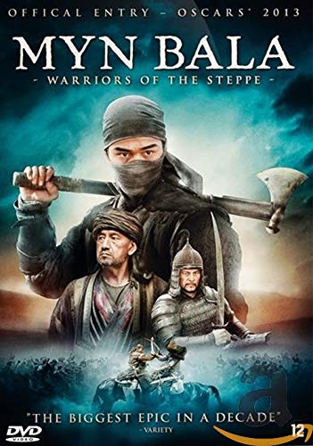 Myn Bala-Warriors of.. [DVD-AUDIO] [DVD-AUDIO] von Source 1 Media