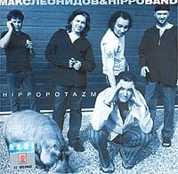Hippopotazm (CD) von Soyuz