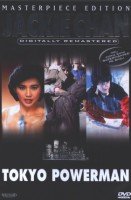 Tokyo Powerman (Masterpiece-Edition) von Splendid Film/wvg