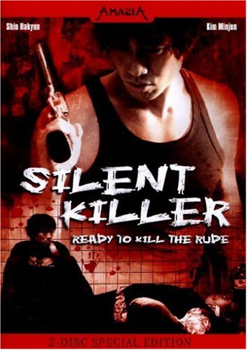 Silent Killer - Ready to kill the Rude [Special Edition] [2 DVDs] von Splendid