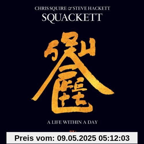 A Life Within a Day/Deluxe Two Disc Ltd A Life Within a Day/Deluxe Two Disc Ltd von Squackett