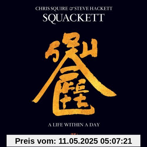 A Life Within a Day/Deluxe Two Disc Ltd von Squackett
