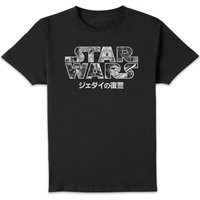 Star Wars Classic Manga Logo Unisex T-Shirt - Black - XXL von Star Wars
