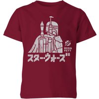 Star Wars Kana Boba Fett Kids' T-Shirt - Burgundy - 7-8 Jahre von Star Wars