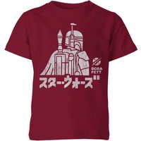 Star Wars Kana Boba Fett Kids' T-Shirt - Burgundy - 9-10 Jahre von Star Wars
