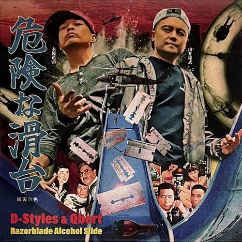 Stokyo D-Styles & Qbert Razorblade Alcohol Slide 3" Vinyl Set - DJ Control Stokyo D-Styles & Qbert Razorblade Alcohol Slide 3" Vinyl Set - DJ Control von Stokyo