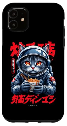 Kawaii Manga Anime HARAJUKU Y2K Hülle für iPhone 11 Kawaii Manga Anime HARAJUKU Y2K Hülle für iPhone 11 von Streetwear Japan Cyberpunk Manga Hip Hop Techwear