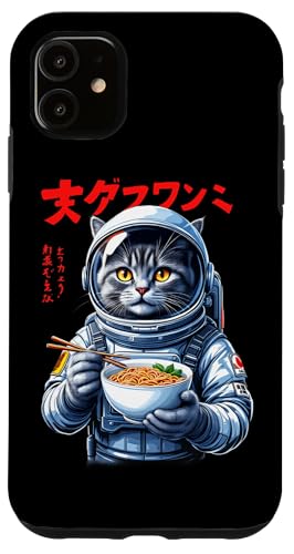 Kawaii Manga Anime HARAJUKU Y2K Hülle für iPhone 11 Kawaii Manga Anime HARAJUKU Y2K Hülle für iPhone 11 von Streetwear Japan Cyberpunk Manga Hip Hop Techwear