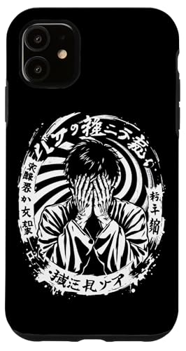 Kawaii Manga Anime HARAJUKU Y2K Hülle für iPhone 11 Kawaii Manga Anime HARAJUKU Y2K Hülle für iPhone 11 von Streetwear Japan Cyberpunk Manga Hip Hop Techwear