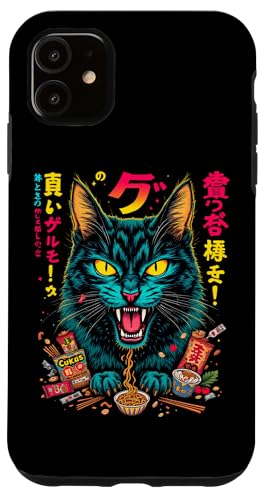 Kawaii Manga Anime HARAJUKU Y2K Hülle für iPhone 11 Kawaii Manga Anime HARAJUKU Y2K Hülle für iPhone 11 von Streetwear Japan Cyberpunk Manga Hip Hop Techwear