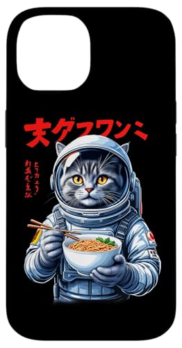 Kawaii Manga Anime HARAJUKU Y2K Hülle für iPhone 14 Kawaii Manga Anime HARAJUKU Y2K Hülle für iPhone 14 von Streetwear Japan Cyberpunk Manga Hip Hop Techwear