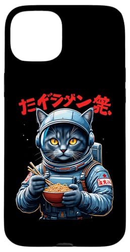 Kawaii Manga Anime HARAJUKU Y2K Hülle für iPhone 15 Plus Kawaii Manga Anime HARAJUKU Y2K Hülle für iPhone 15 Plus von Streetwear Japan Cyberpunk Manga Hip Hop Techwear