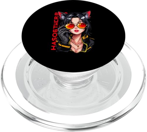 Kawaii Manga Anime HARAJUKU Y2K PopSockets PopGrip für MagSafe Kawaii Manga Anime HARAJUKU Y2K PopSockets PopGrip für MagSafe von Streetwear Japan Cyberpunk Manga Hip Hop Techwear
