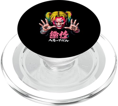 Kawaii Manga Anime HARAJUKU Y2K PopSockets PopGrip für MagSafe Kawaii Manga Anime HARAJUKU Y2K PopSockets PopGrip für MagSafe von Streetwear Japan Cyberpunk Manga Hip Hop Techwear