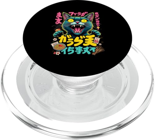 Kawaii Manga Anime HARAJUKU Y2K PopSockets PopGrip für MagSafe Kawaii Manga Anime HARAJUKU Y2K PopSockets PopGrip für MagSafe von Streetwear Japan Cyberpunk Manga Hip Hop Techwear