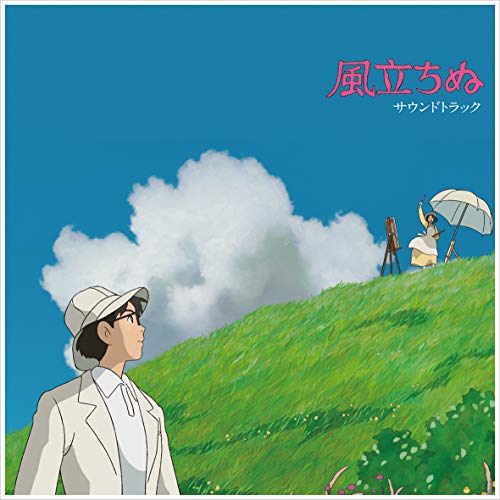 The Wind Rises (Original Soundtrack) [Vinyl LP] von Studio Ghibli Rec