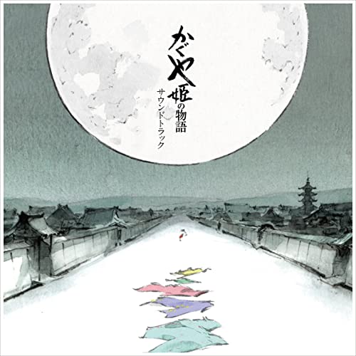 Tale Of The Princess Kaguya (Original Soundtrack) [Vinyl LP] von Studio Ghibli