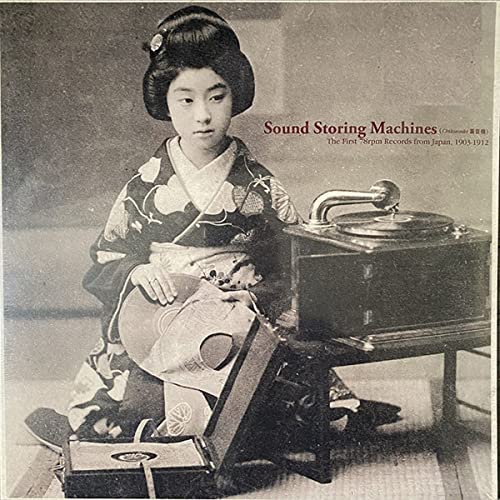Sound Storing Machines (Various Artists) von Sublime Frequencies
