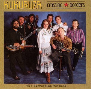 Crossing Borders [Musikkassette] von Sugarhill
