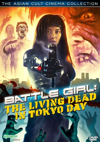 Battle Girl: The Living Dead in Tokyo Bay [DVD] [US Import] [NTSC] - Codefrei (weltweit abspielbar) von Synapse Films