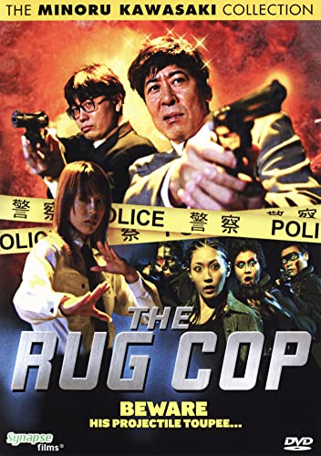 Rug Cop / (Ws Sub Dol) [DVD] [Region 1] [NTSC] [US Import] von Synapse Films