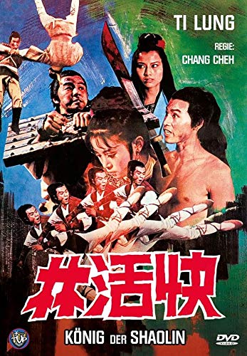 König der Shaolin - Mediabook - Limited Edition von T.V.P. - The Vengeance Pack
