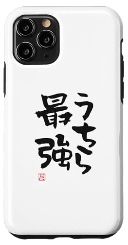 "うちら最強" Lustige Lettering-Kalligrafie Hülle für iPhone 11 Pro von 「知己」面白い文字Tシャツ