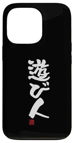 "遊び人" Lustige Lettering-Kalligrafie Hülle für iPhone 13 Pro von 「知己」面白い文字Tシャツ
