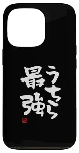 "うちら最強" Lustige Lettering-Kalligrafie Hülle für iPhone 13 Pro "うちら最強" Lustige Lettering-Kalligrafie Hülle für iPhone 13 Pro von 「知己」面白い文字Tシャツ