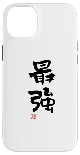 "最強" Lustige Lettering-Kalligrafie Hülle für iPhone 14 Plus von 「知己」面白い文字Tシャツ