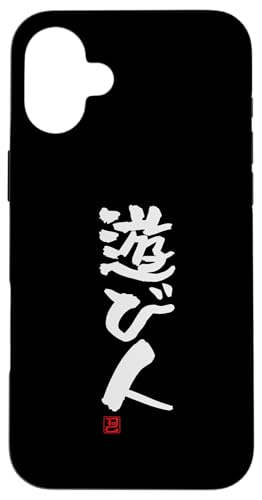 "遊び人" Lustige Lettering-Kalligrafie Hülle für iPhone 16 Plus von 「知己」面白い文字Tシャツ