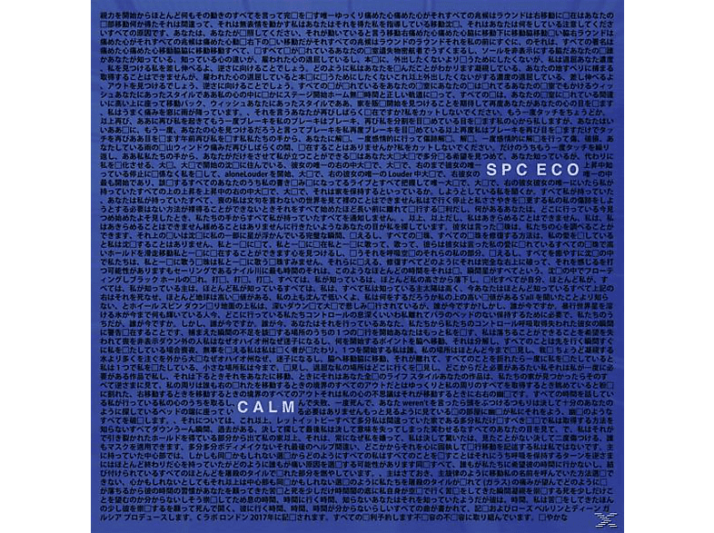 Spc Eco - Calm (Coloured Vinyl) (Vinyl) von TAPETE
