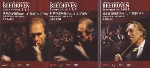 Beethoven, Ludwig van - Symphonien Nr. 1- 9 (4 DVDs) von TDK