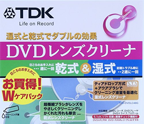 TDK DVD-Linsenreiniger trocken nass & W Care Pack [TDK-DVDLC48G] (Japan-Import) von TDK