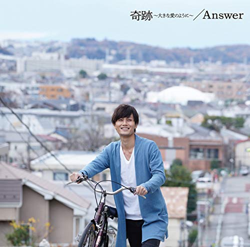 Answer (Cd/Dvd) von TEICHIKU