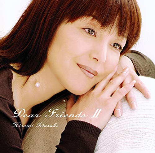 Dear Friends 2 (Shm-Cd) von TEICHIKU