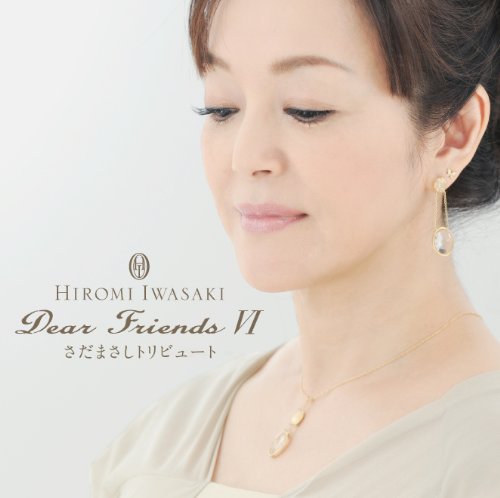 Dear Friends 6 Sada Masashi Tribute (Shm-Cd) von TEICHIKU