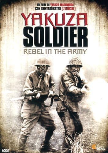 Yakuza Soldier - Rebel in the army [IT Import] von TERMINAL VIDEO ITALIA SRL