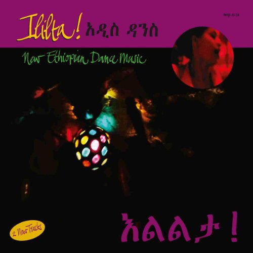 Ilita! New Ethiopian Dance Music [Vinyl Maxi-Single] von TERP