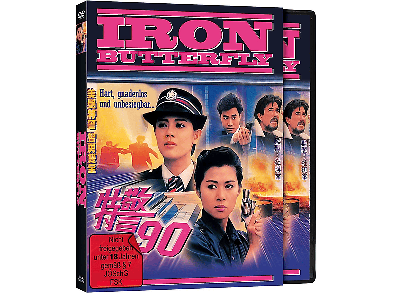 Iron Butterfly DVD Iron Butterfly DVD von TG VISION