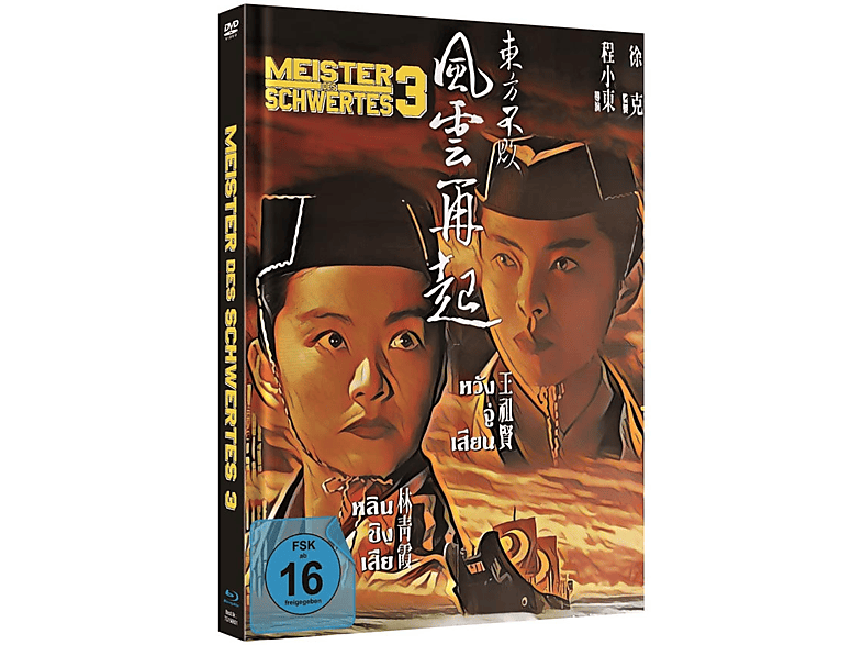 Meister Des Schwertes 3 Blu-ray Meister Des Schwertes 3 Blu-ray von TG VISION