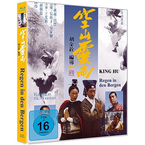 King Hu - REGEN IN DEN BERGEN - Limited Edition [Blu-ray] von TG Vision [Limited Edition]