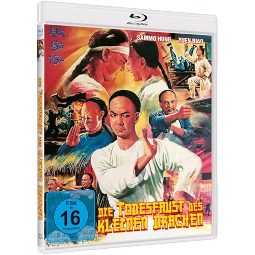SAMMO HUNG & YUEN BIAO: Die Todesfaust des kleinen Drachen [Blu-ray] von TG Vision [Limited Edition]