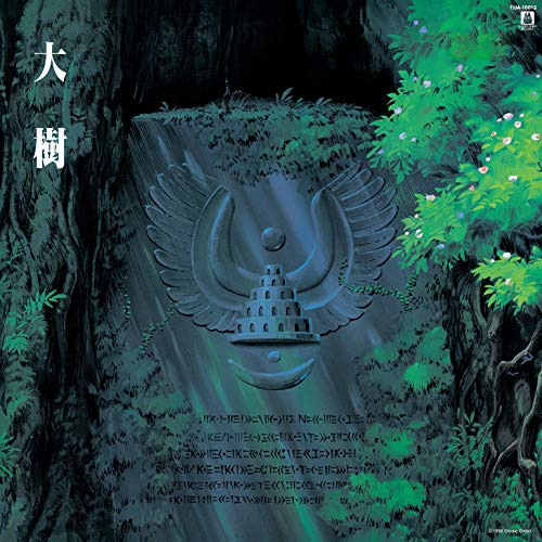 Castle in the Sky: Symphony Version von TOKUMA