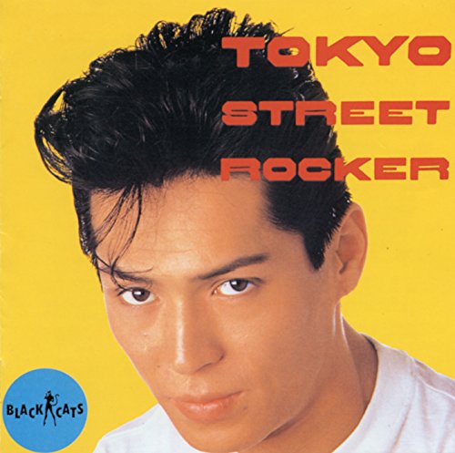 Tokyo Street Rocker von TOKUMA