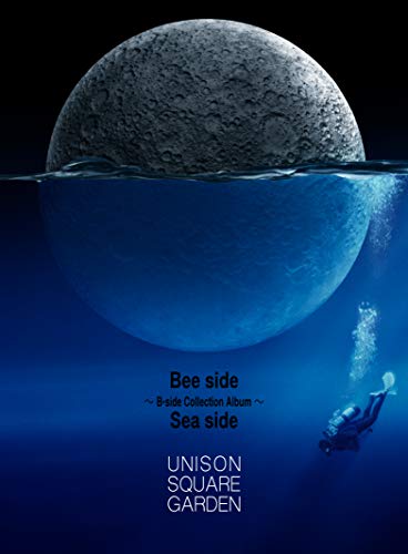 Bee Side Sea Side (Cd/Dvd) von TOY'S FACTORY
