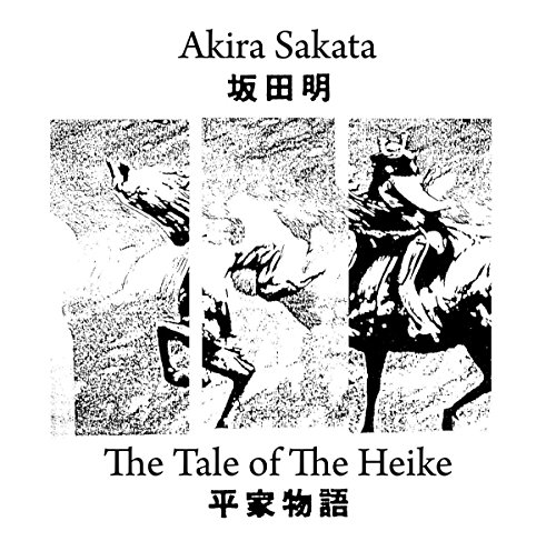 The Tale of the Heike [Vinyl LP] von TROST