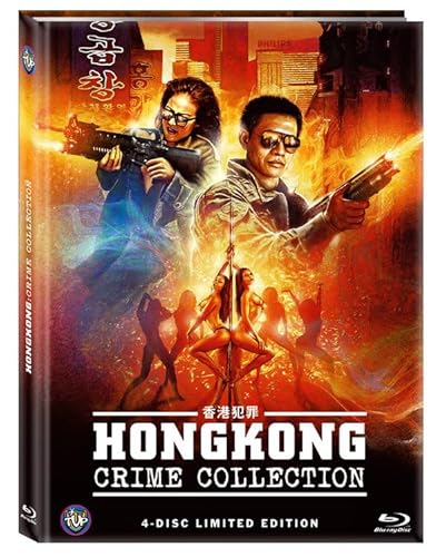 Hongkong Crime Collection - 4-Disc Mediabook - wattiert - Limited Edition auf 444 Stück (Blu-ray+DVD) von TVP