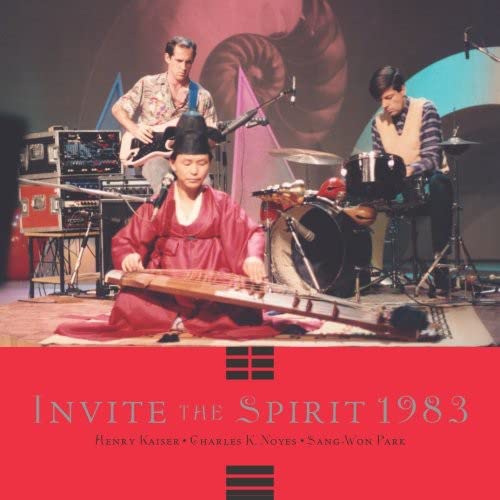 INVITE THE SPIRIT 1983 von TZADIK