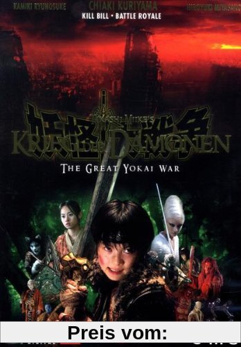 Krieg der Dämonen - The Great Yokai War von Takashi Miike